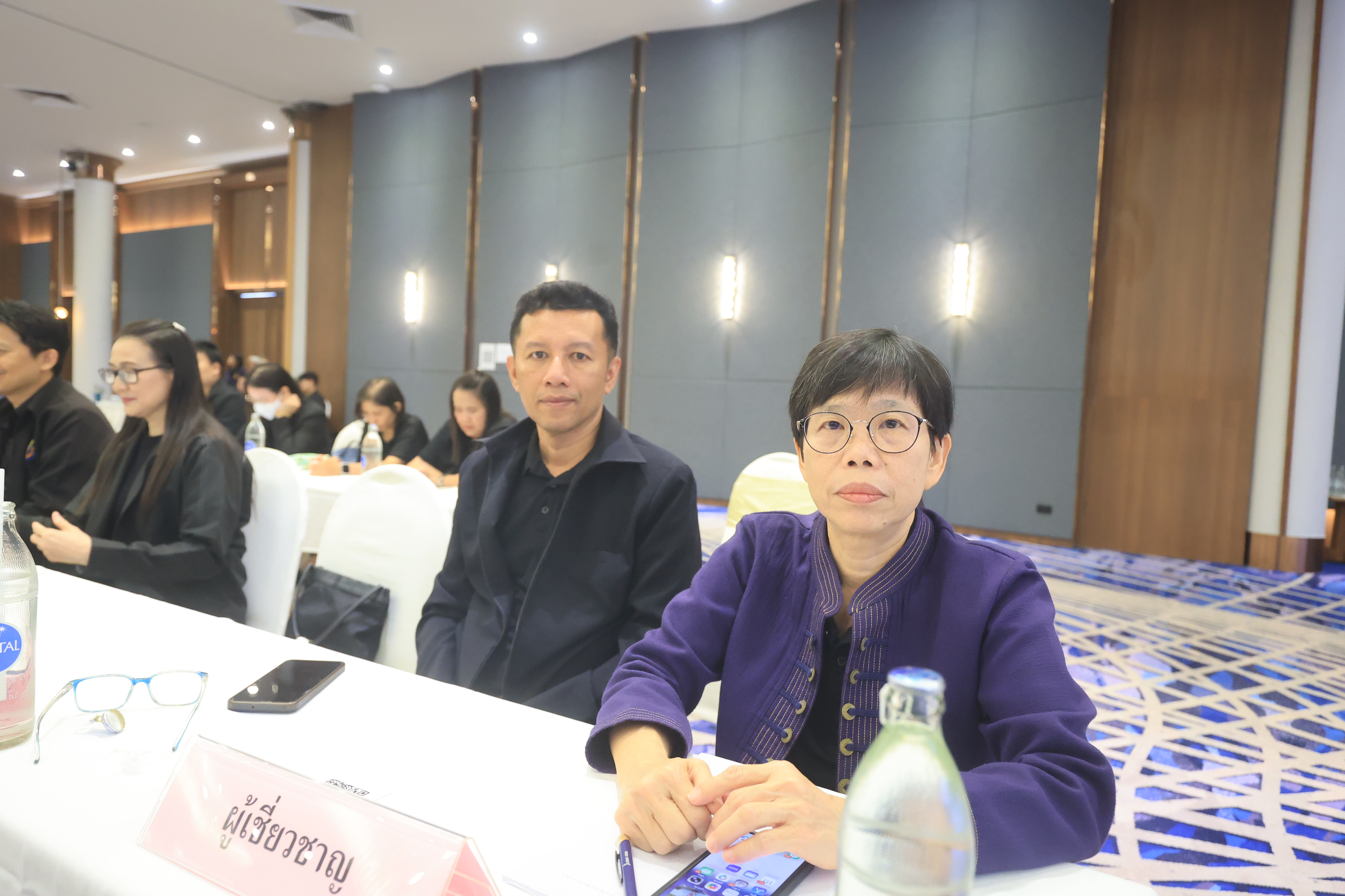 title - เลขาฯ ส.ป.ก. ประชุมเข้ม! 